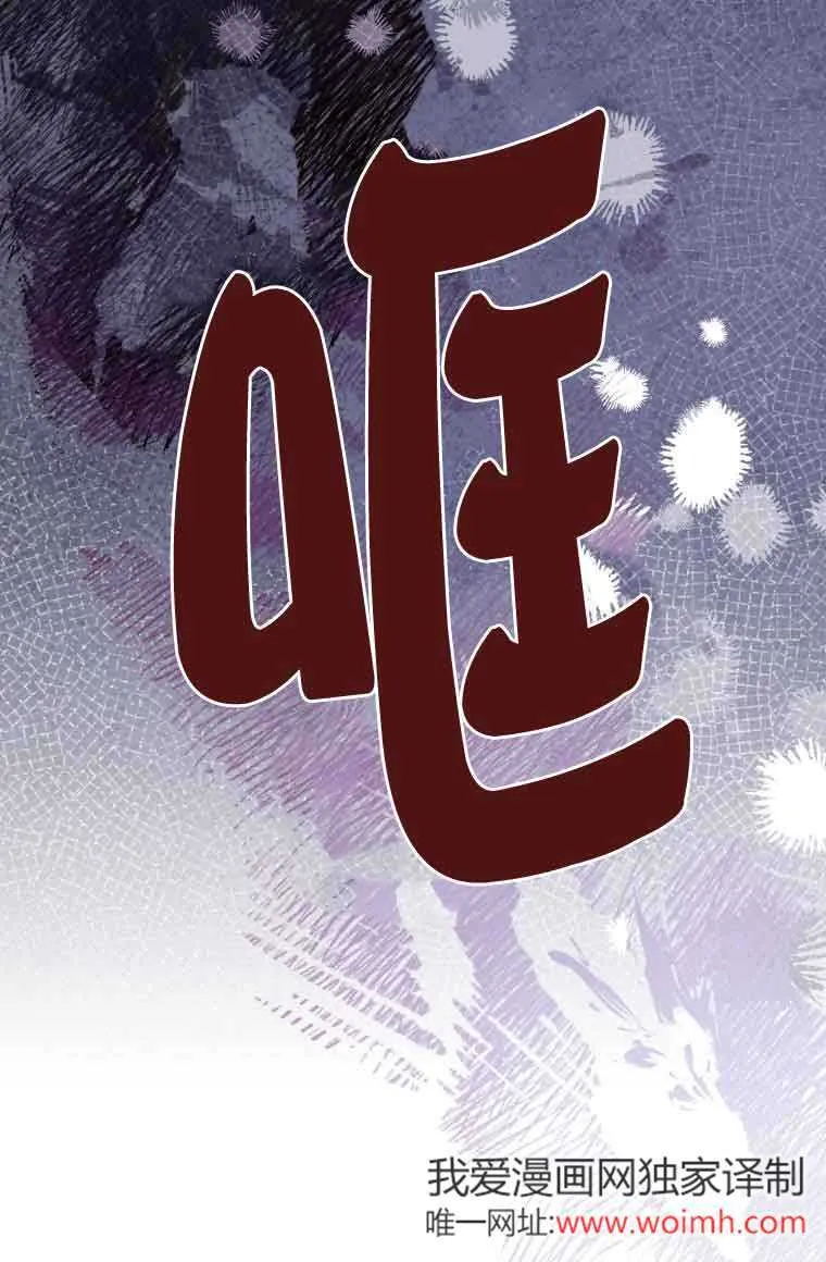 第31话 第23页