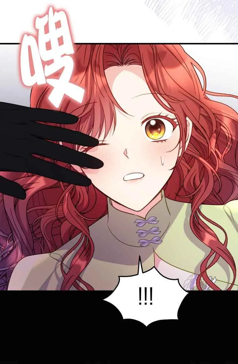 第31话 第24页