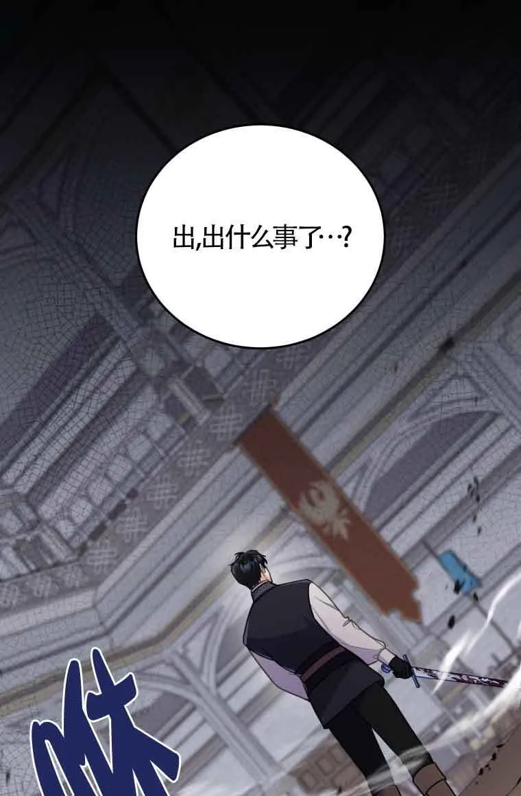 第31话 第25页