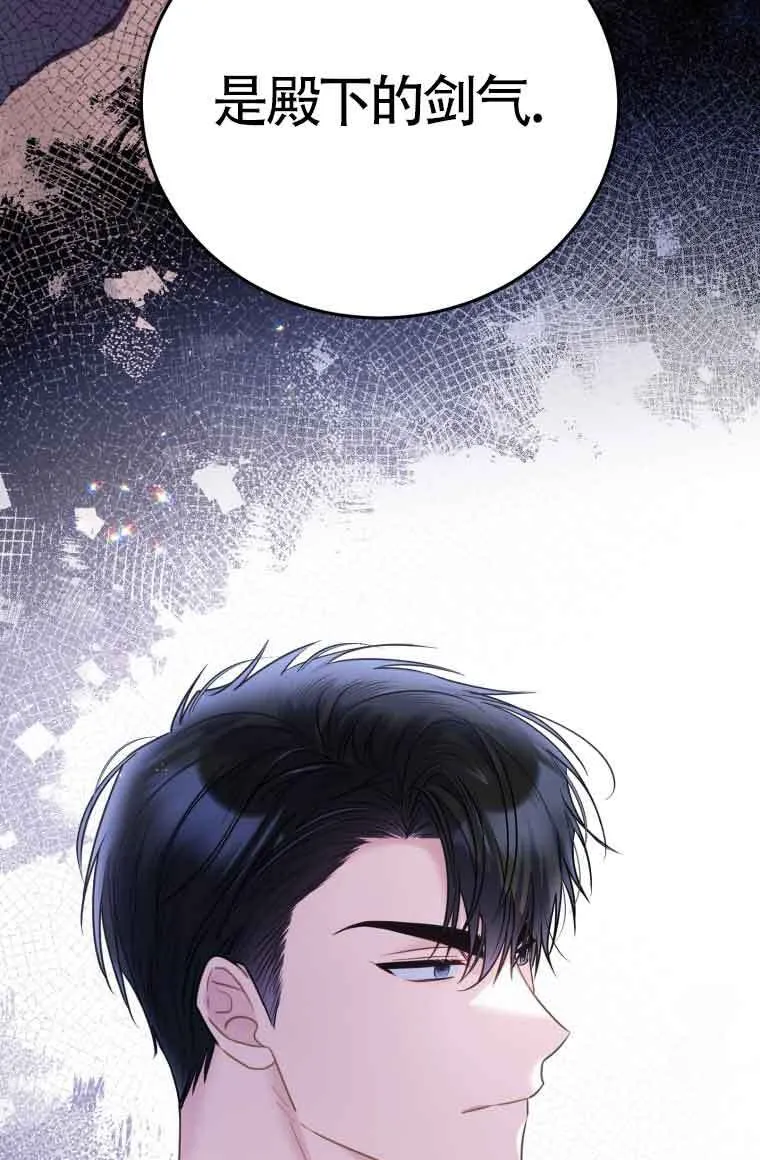 第31话 第27页