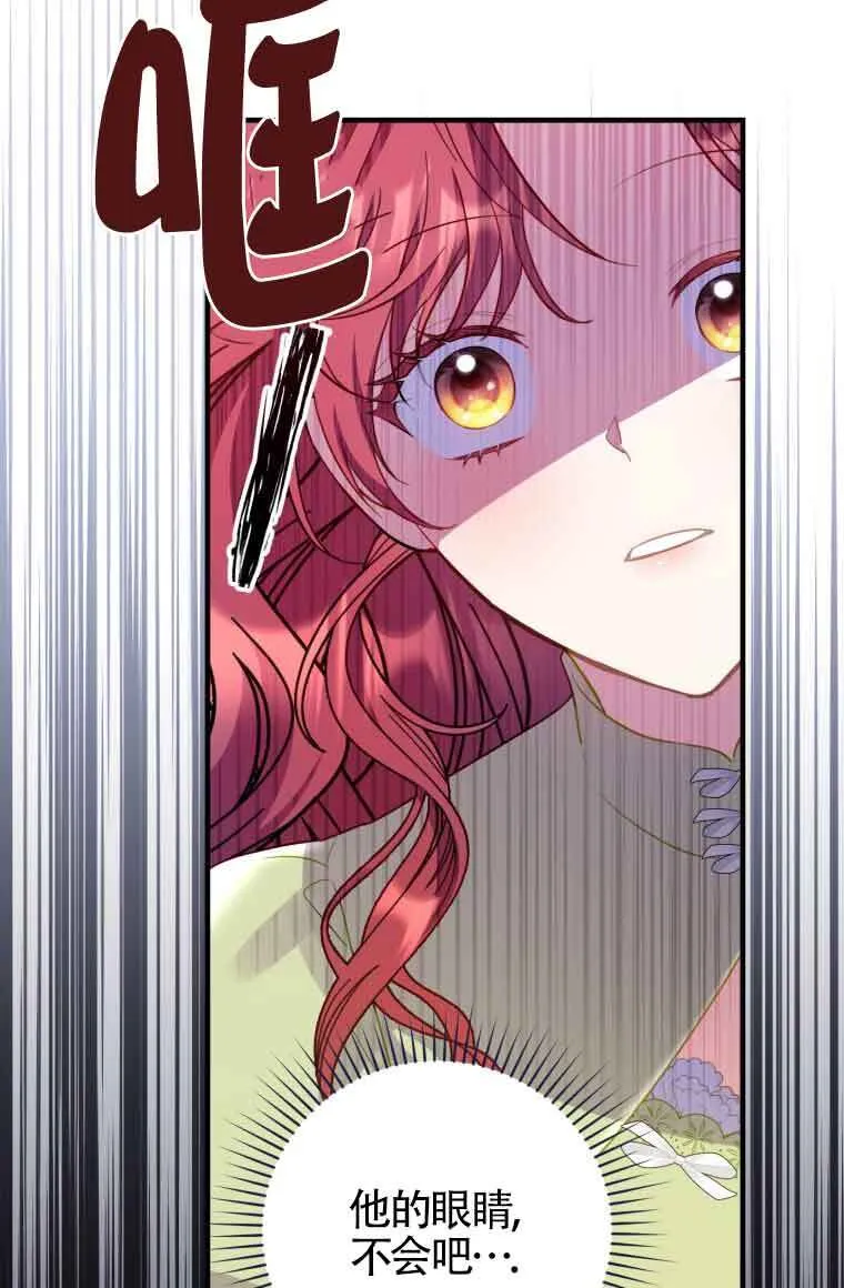 第31话 第29页