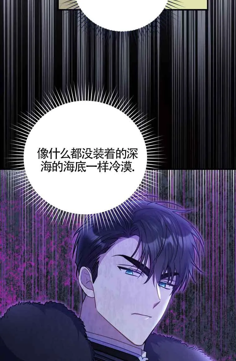 第31话 第30页