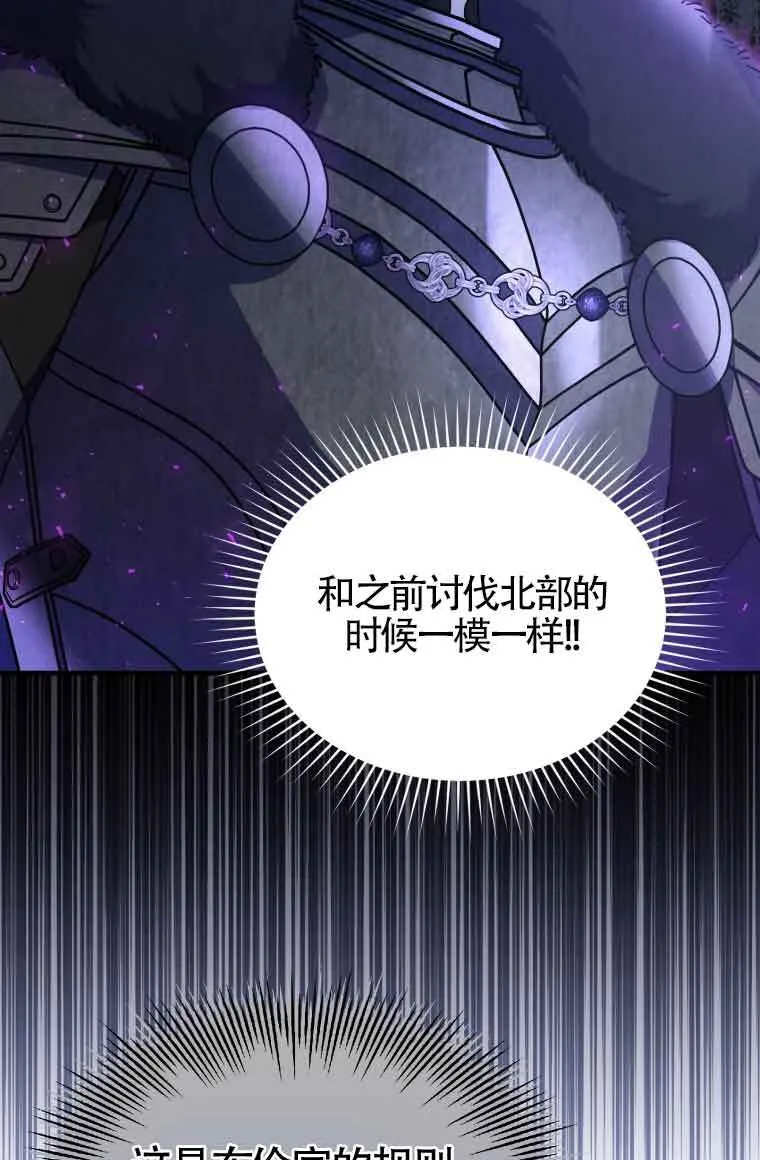 第31话 第31页