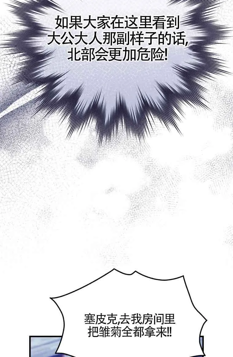 第31话 第34页