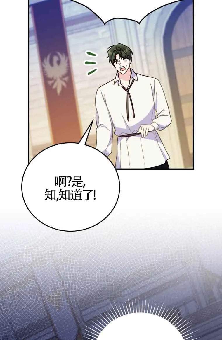 第31话 第35页