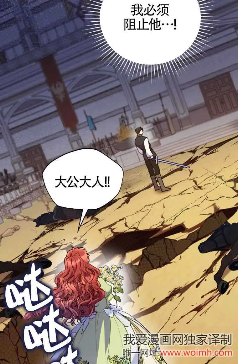 第31话 第36页