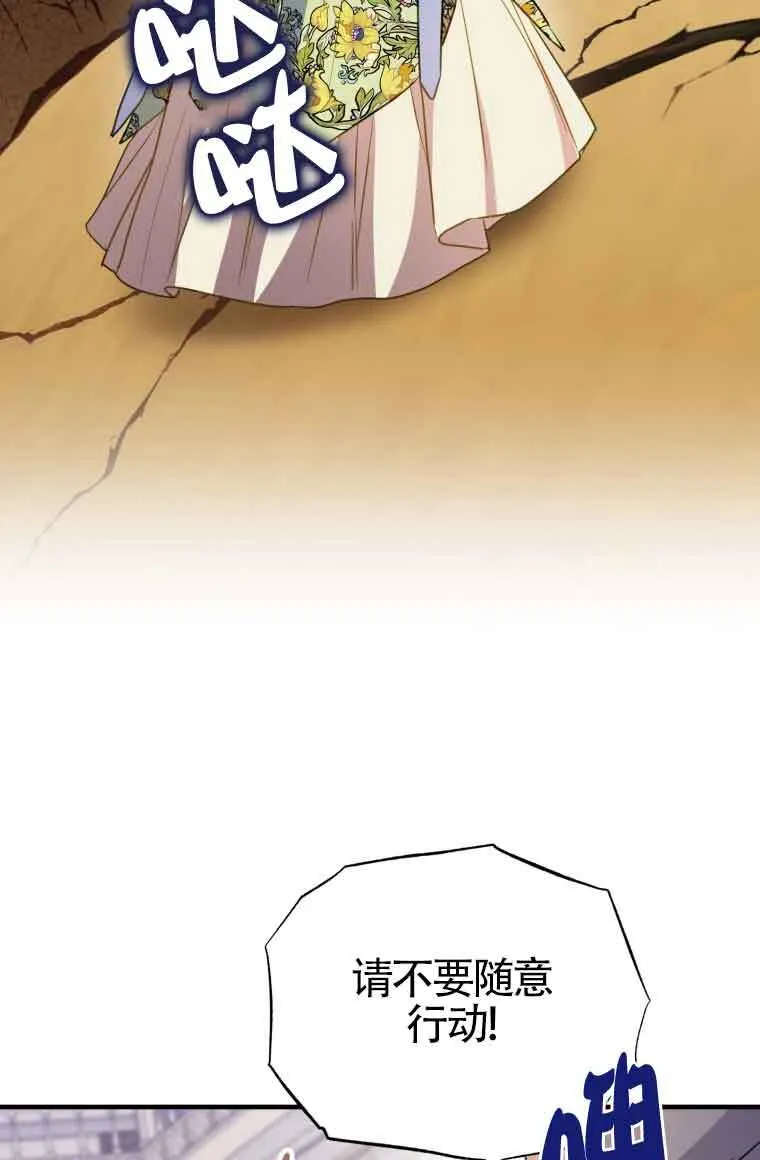 第31话 第37页