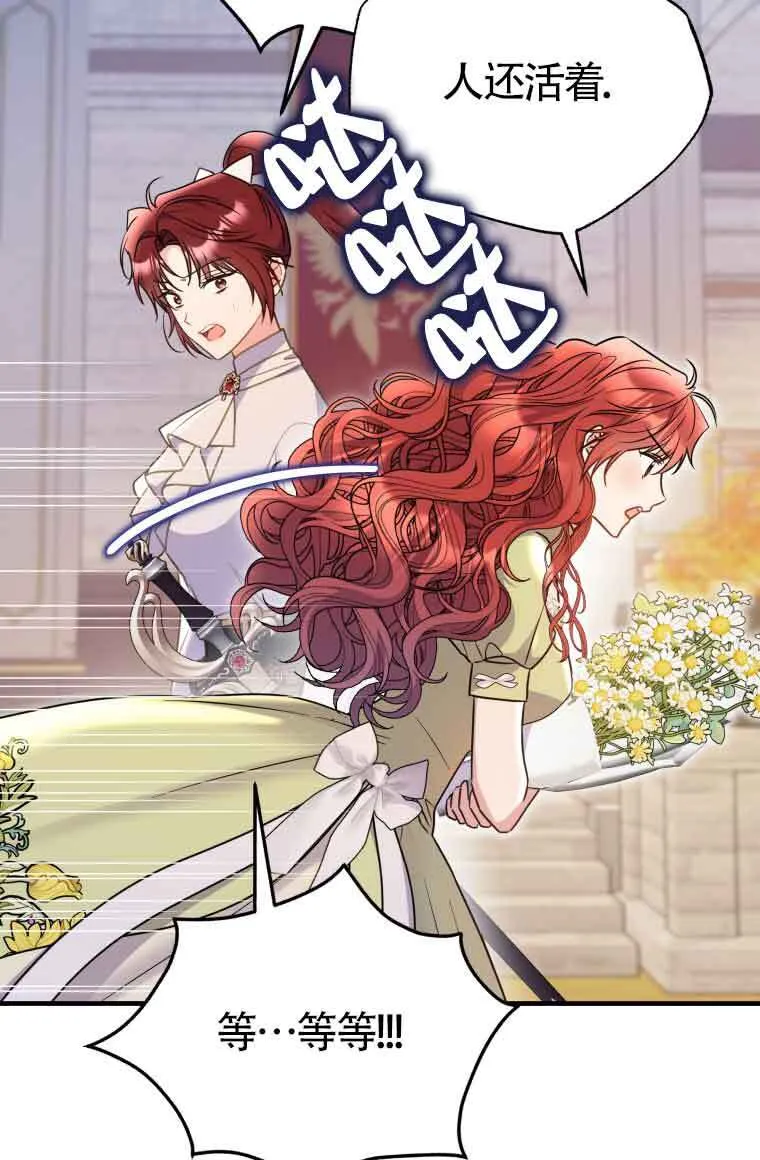 第31话 第39页