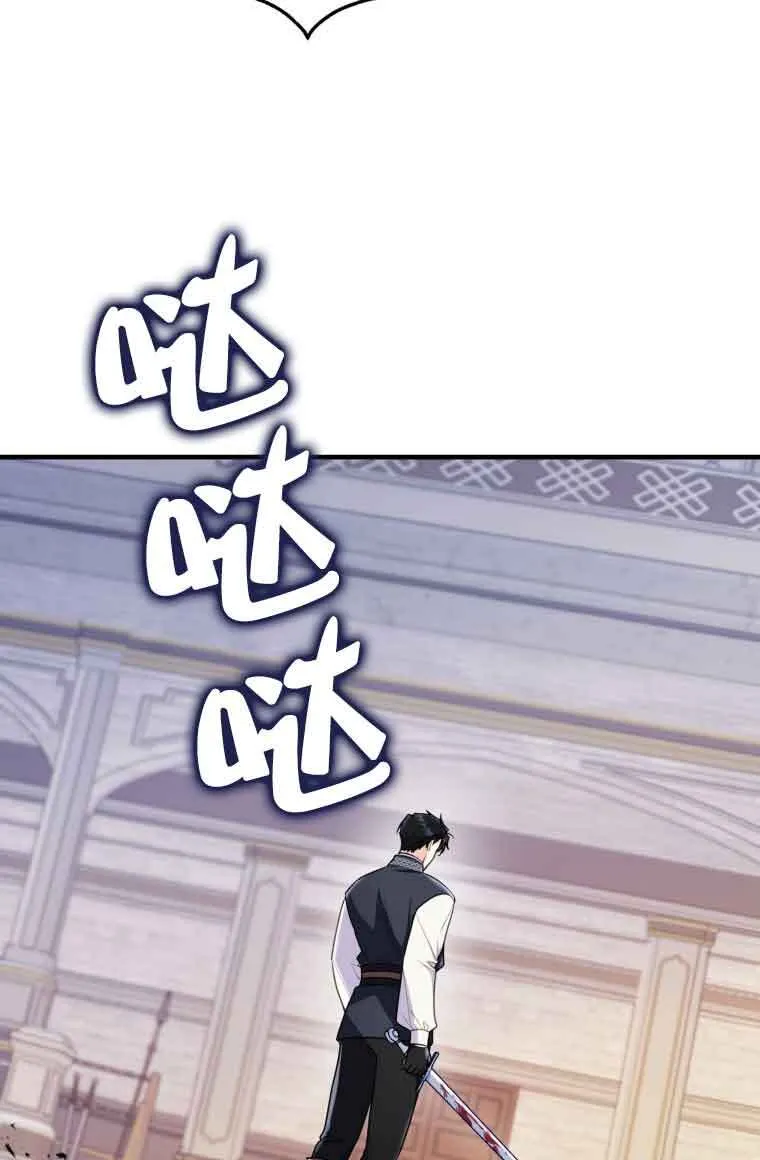 第31话 第40页