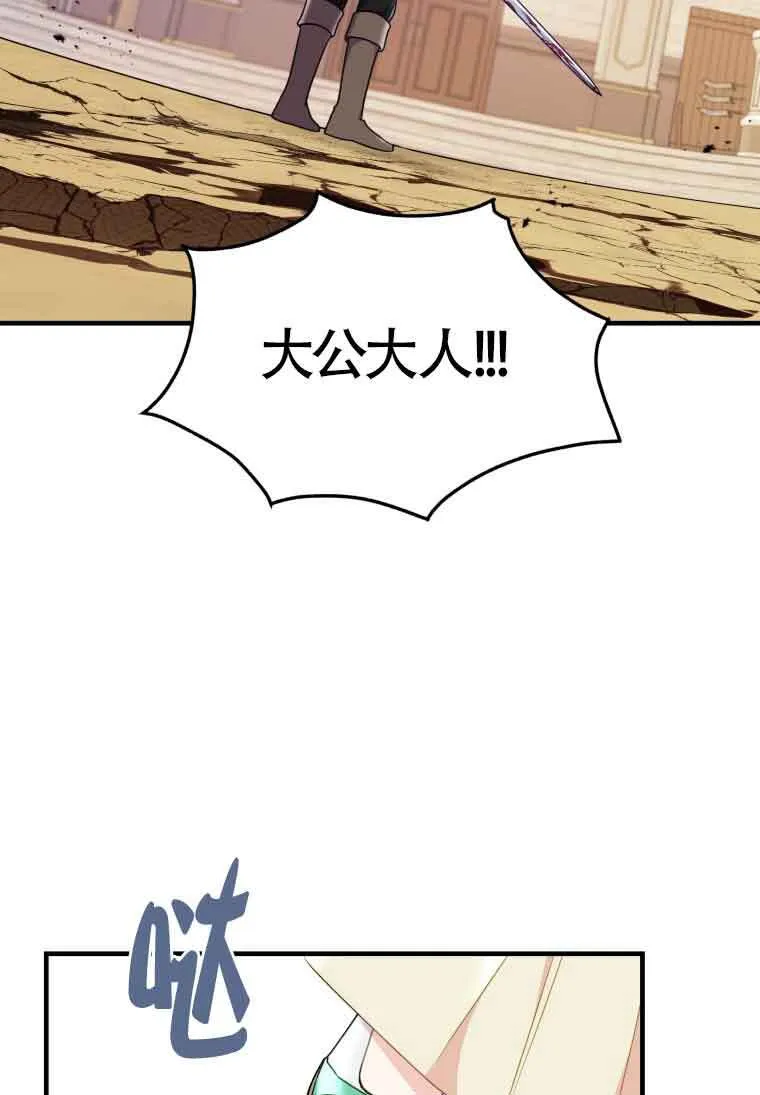 第31话 第41页