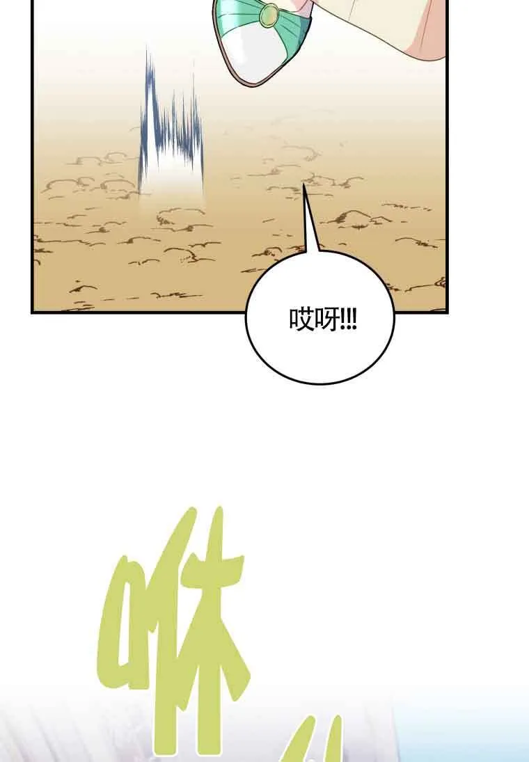 第31话 第42页