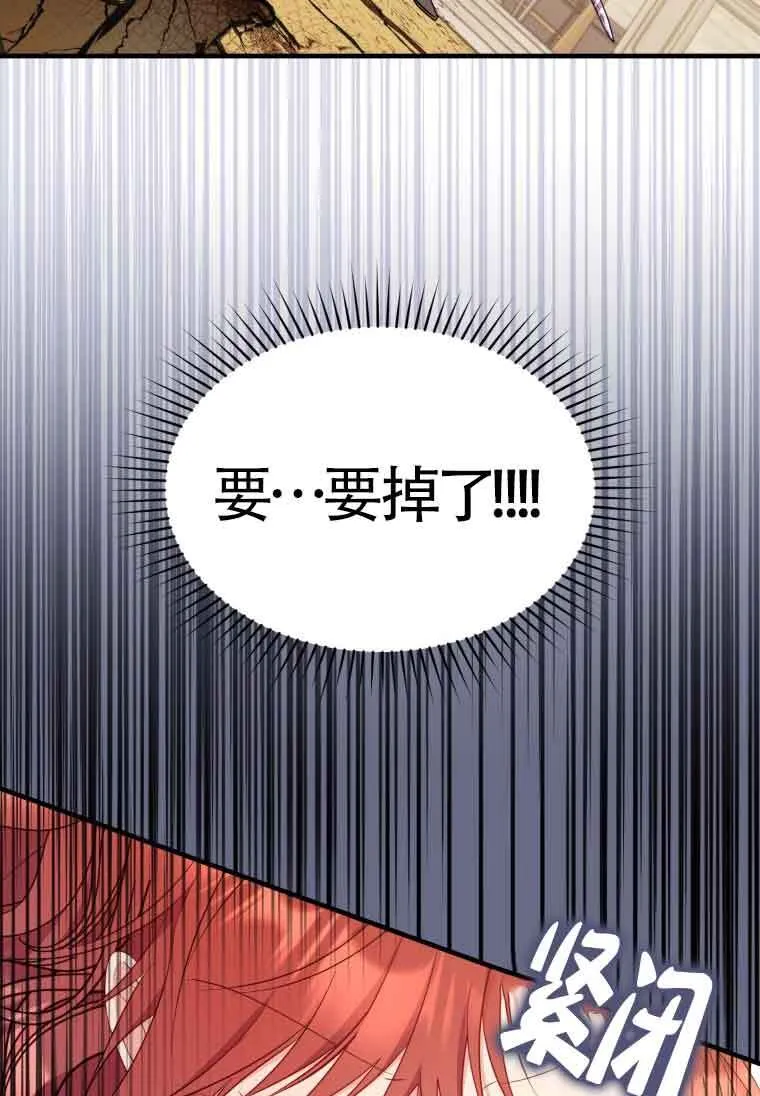 第31话 第44页