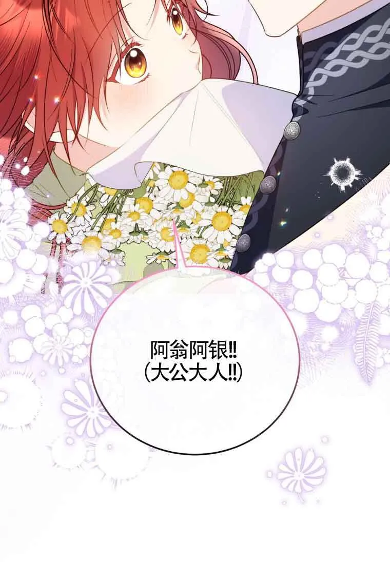 第31话 第48页