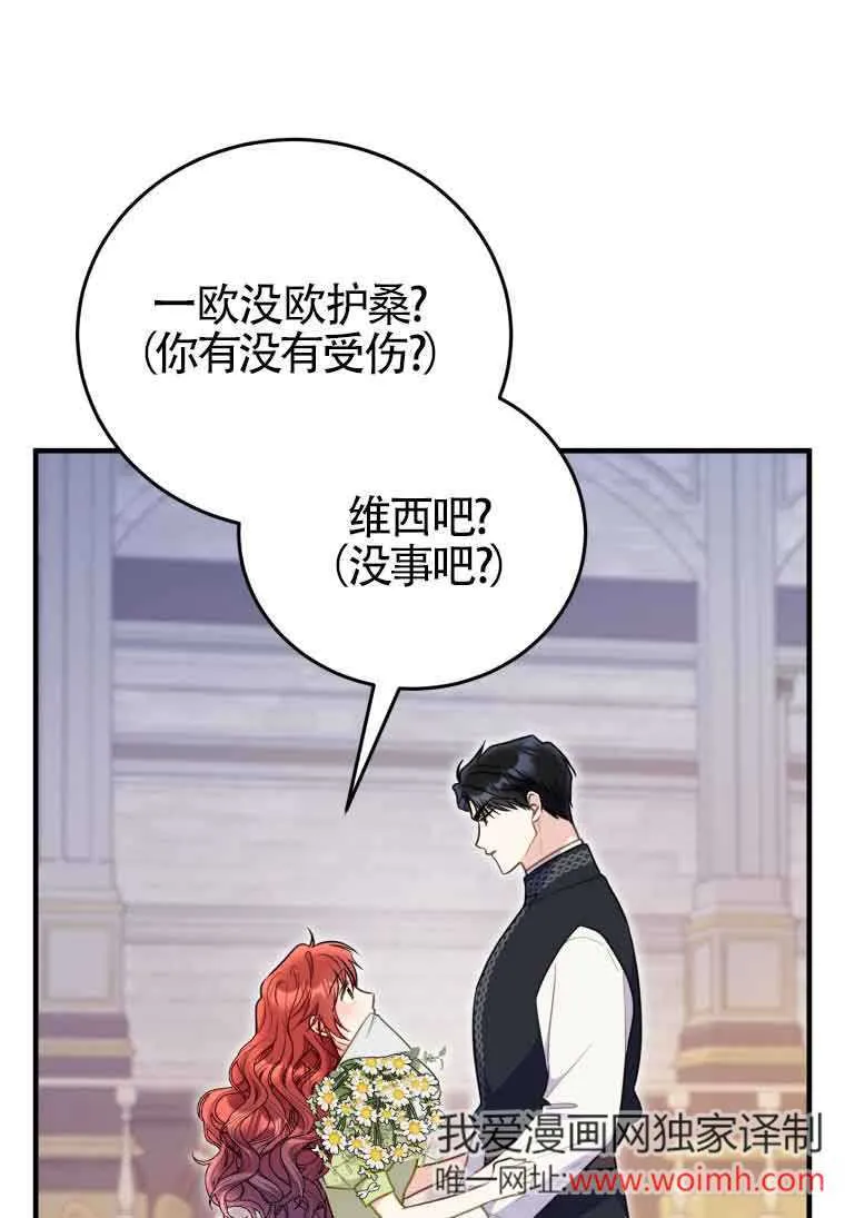 第31话 第49页