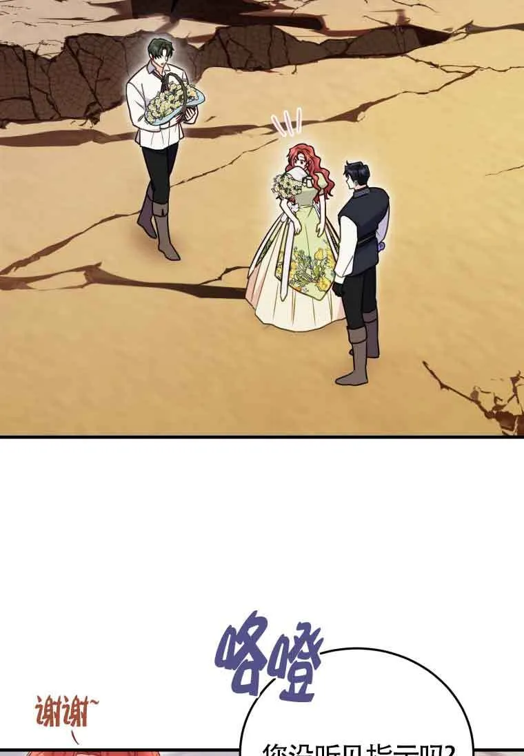 第31话 第51页