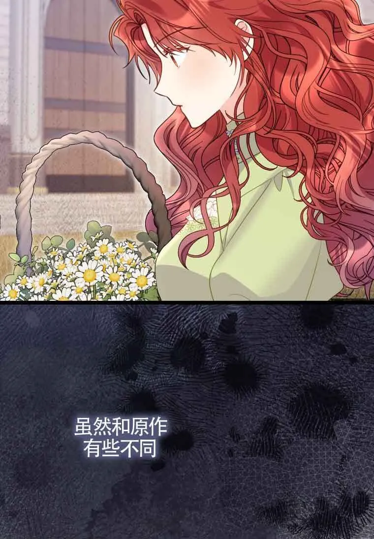 第31话 第54页