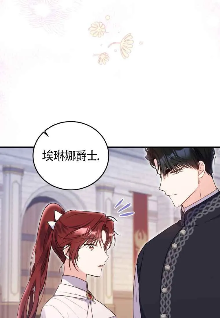 第31话 第57页