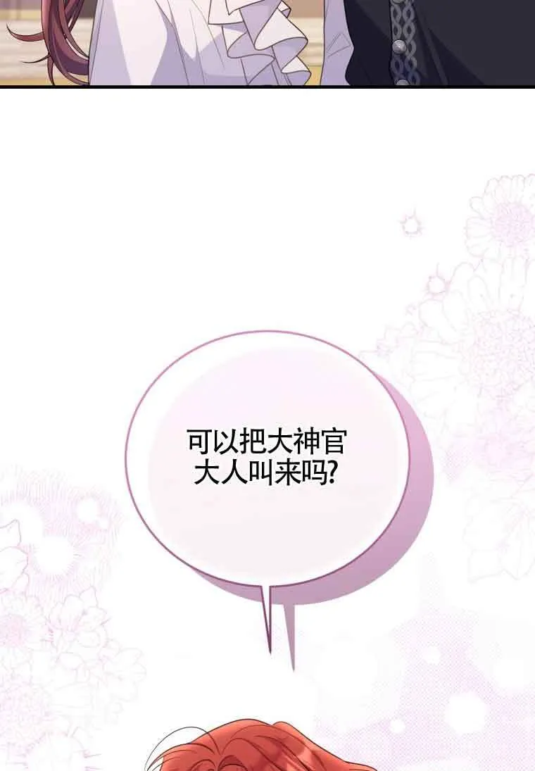 第31话 第58页