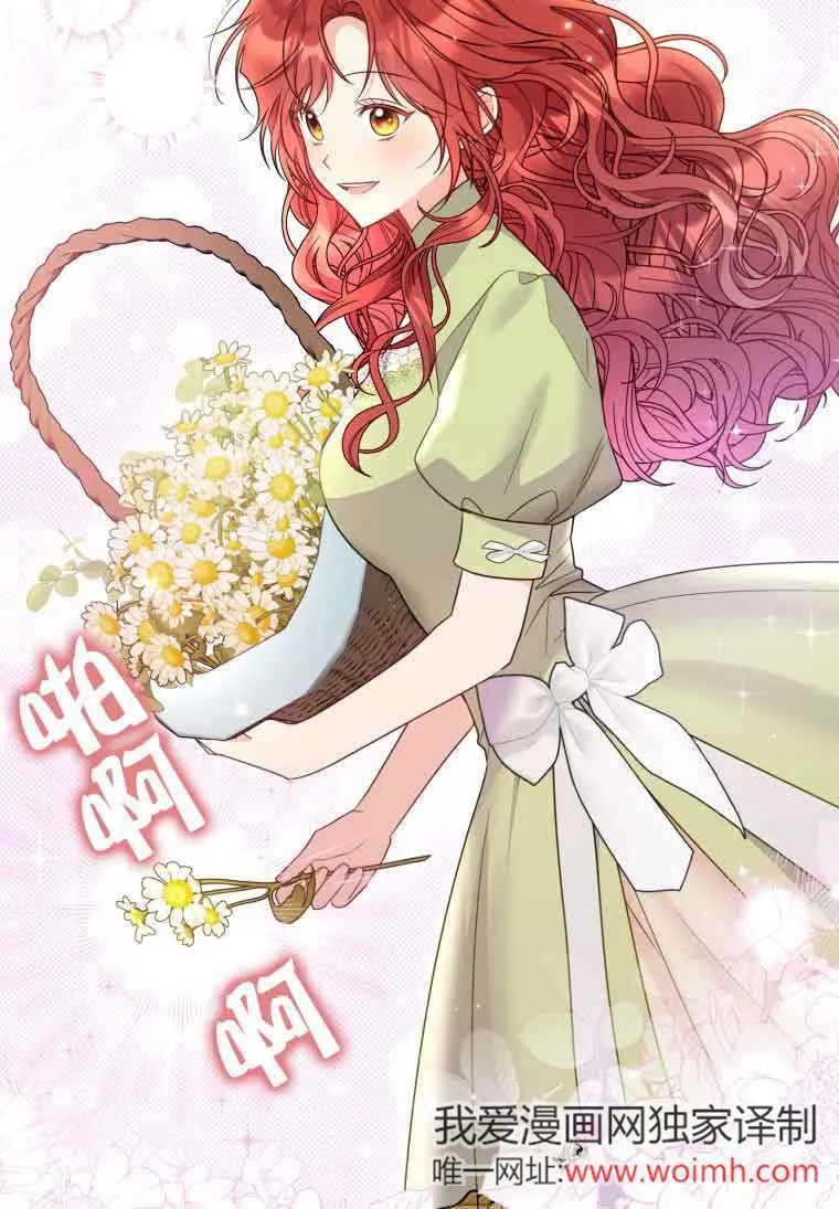 第31话 第59页