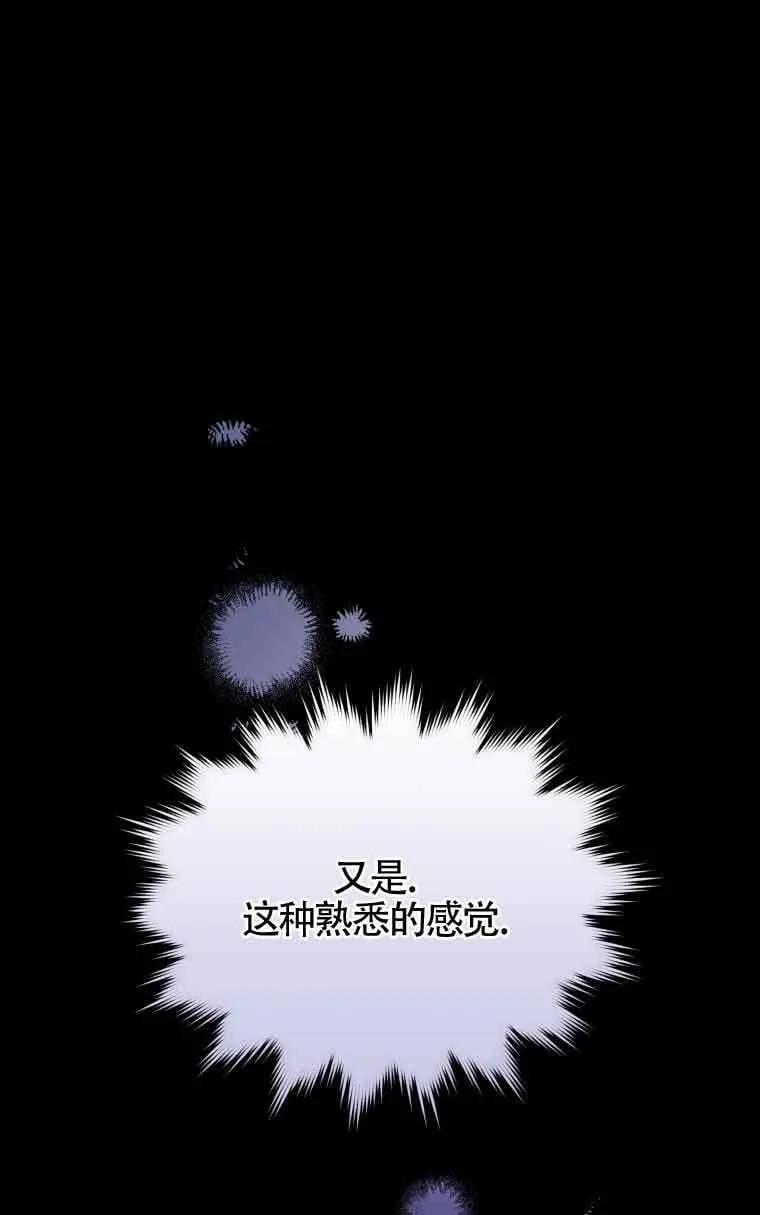 第32话 第1页