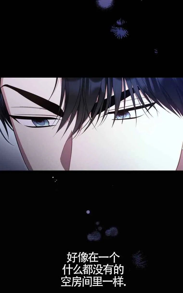 第32话 第2页