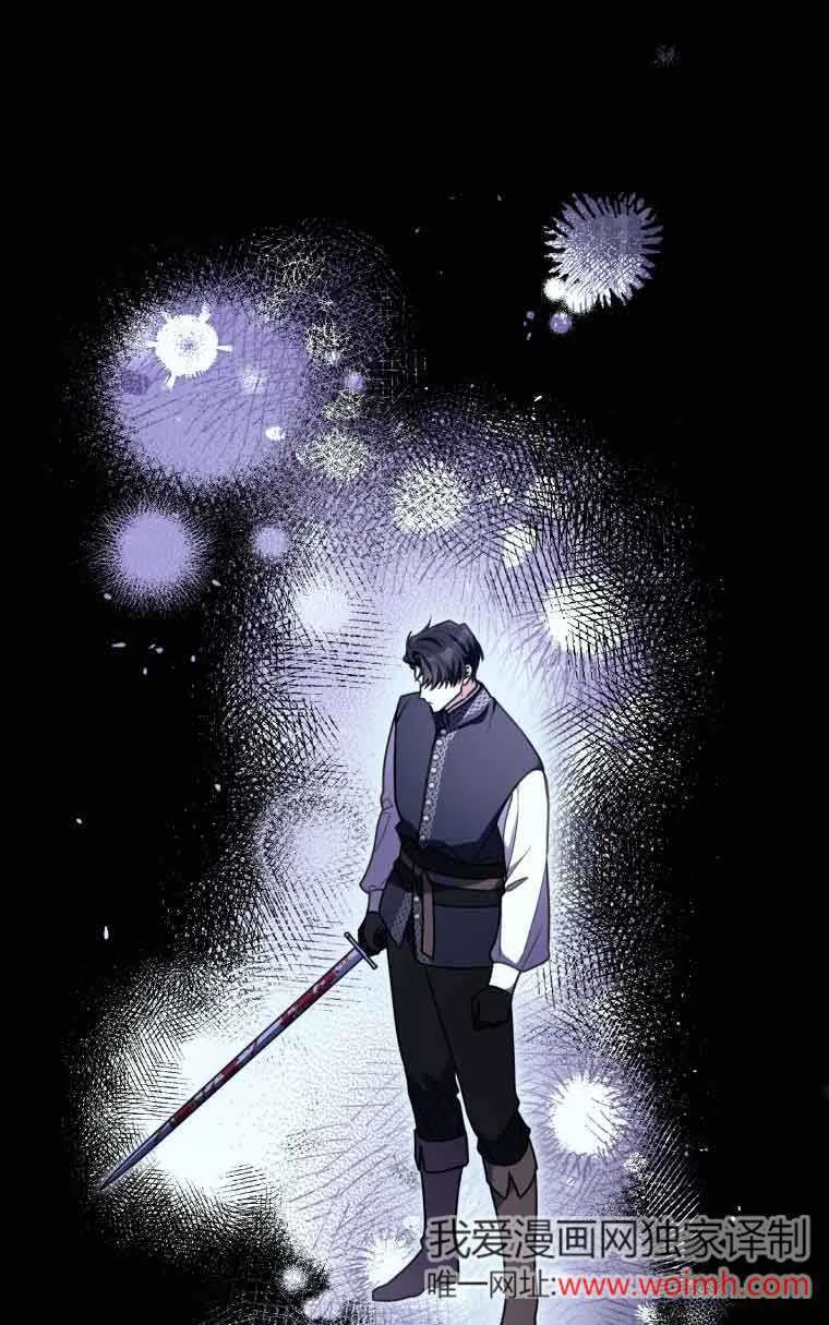 第32话 第3页