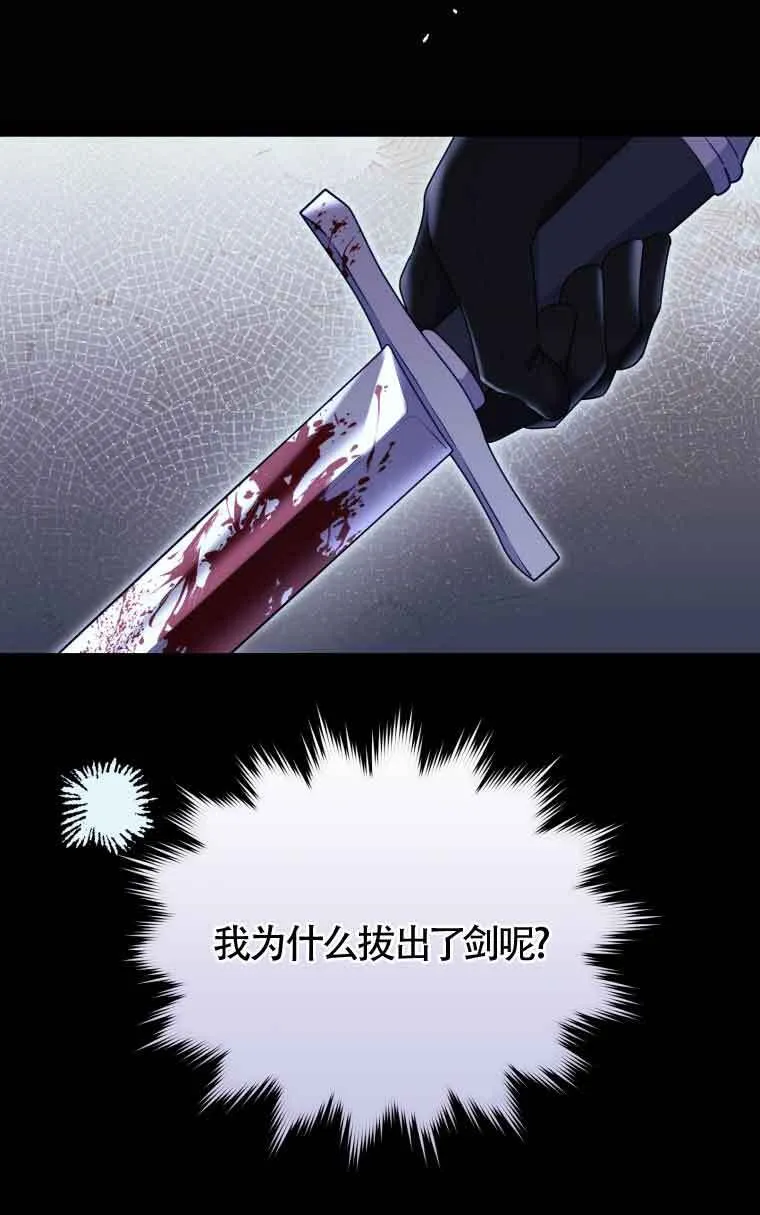 第32话 第5页
