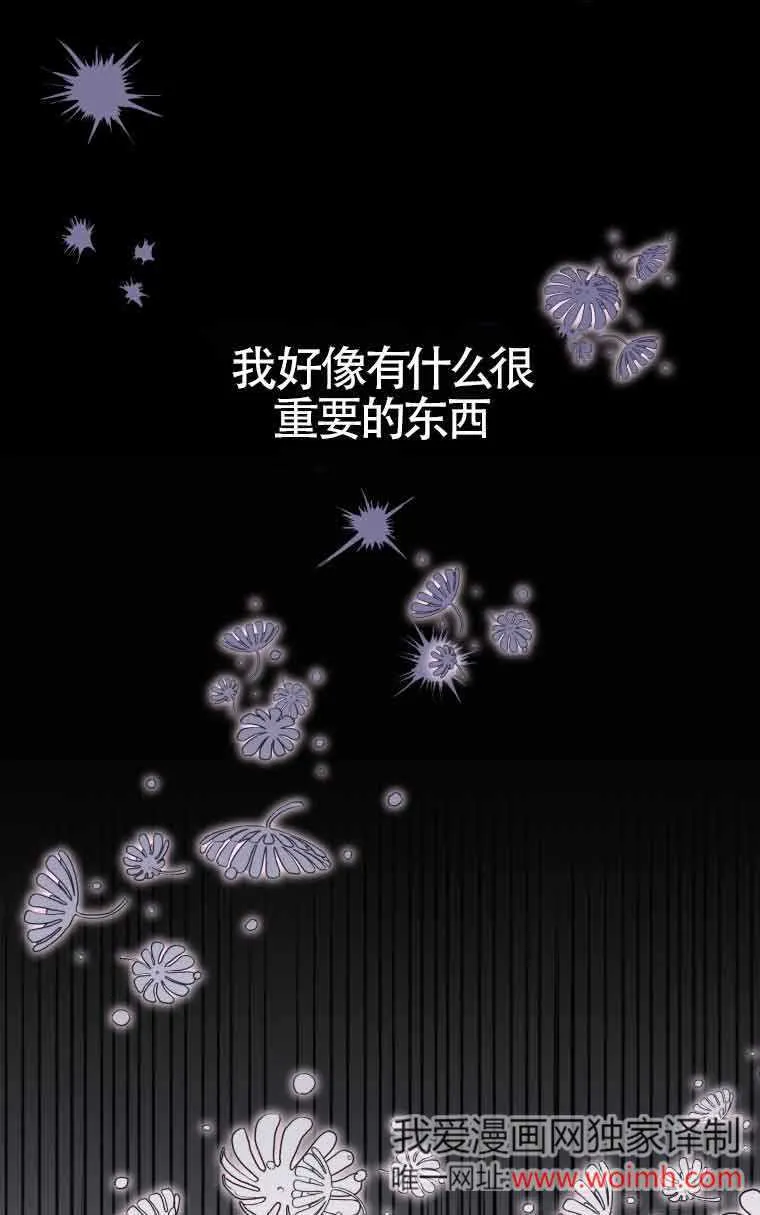 第32话 第7页