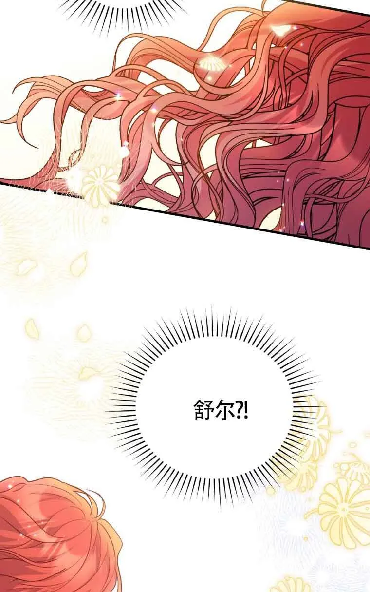 第32话 第10页