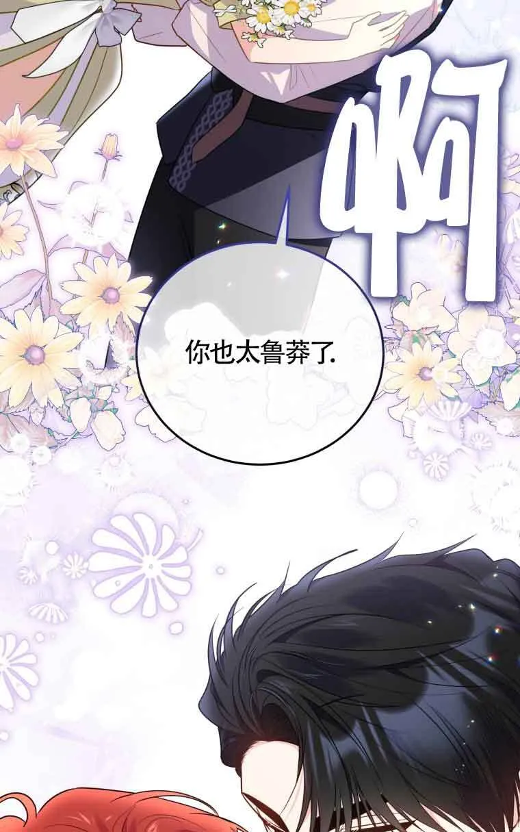 第32话 第17页