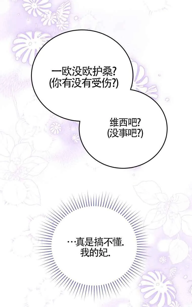 第32话 第19页