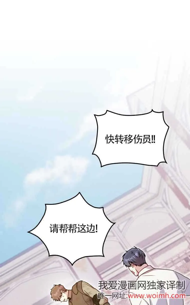 第32话 第22页