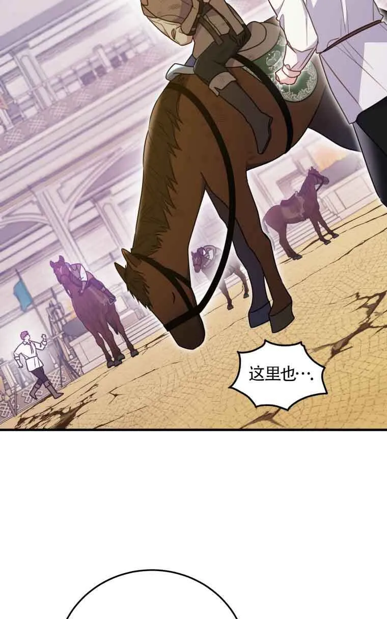 第32话 第23页