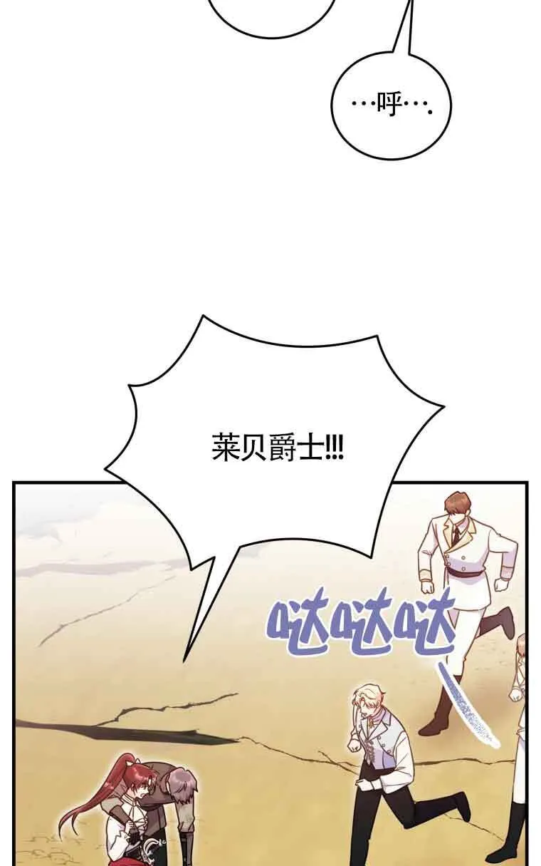 第32话 第25页
