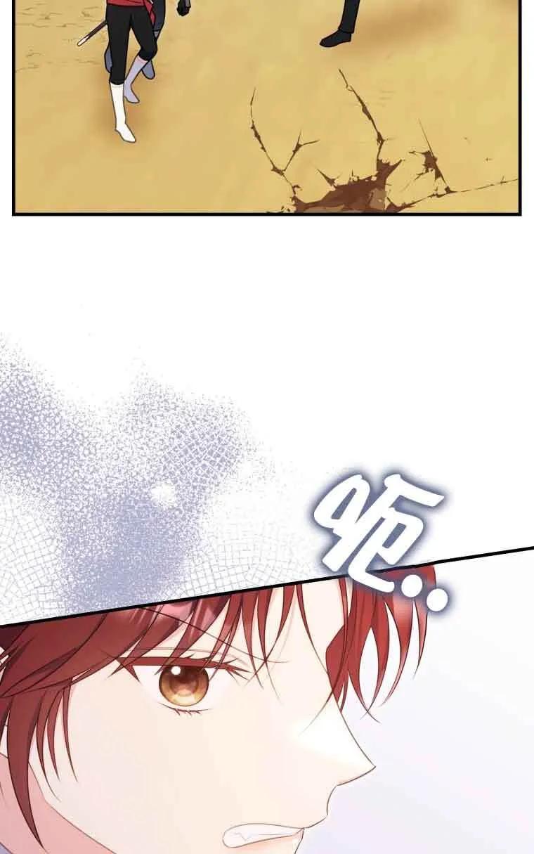 第32话 第26页