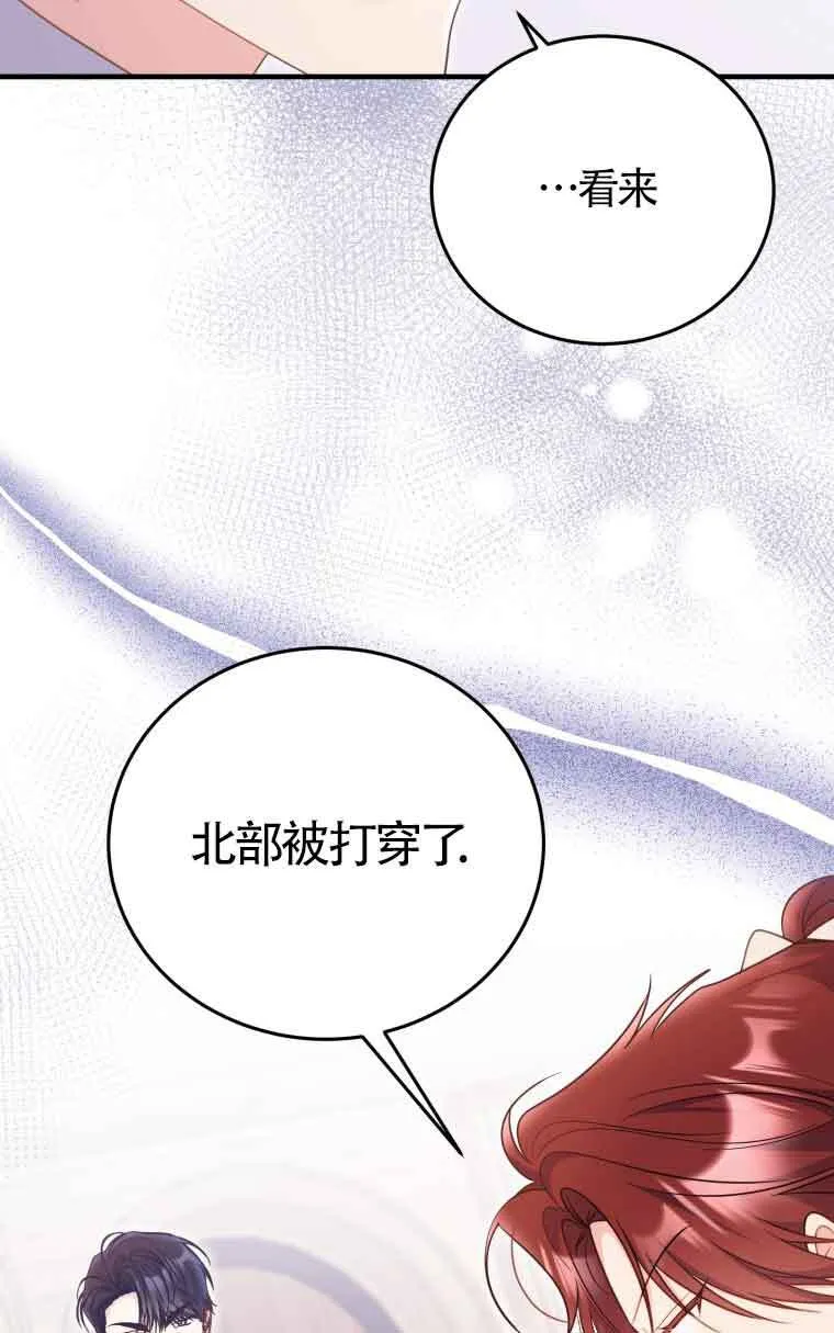 第32话 第27页