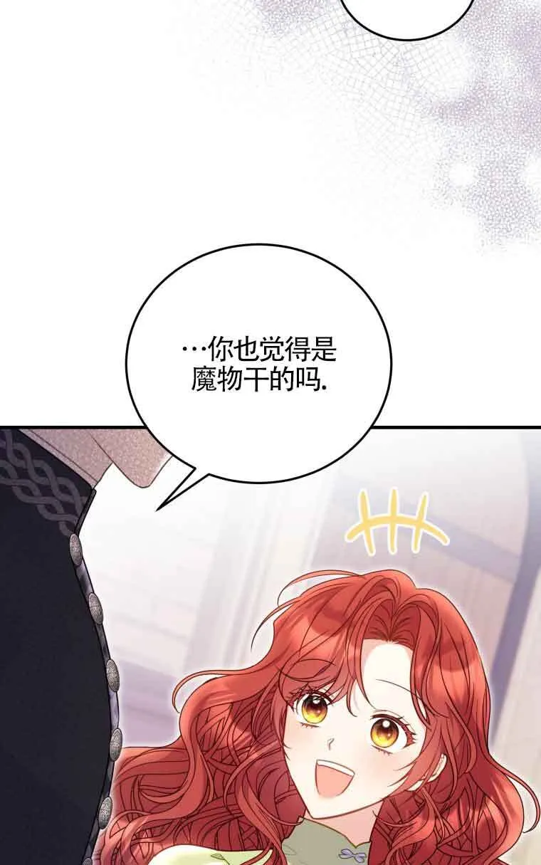 第32话 第37页