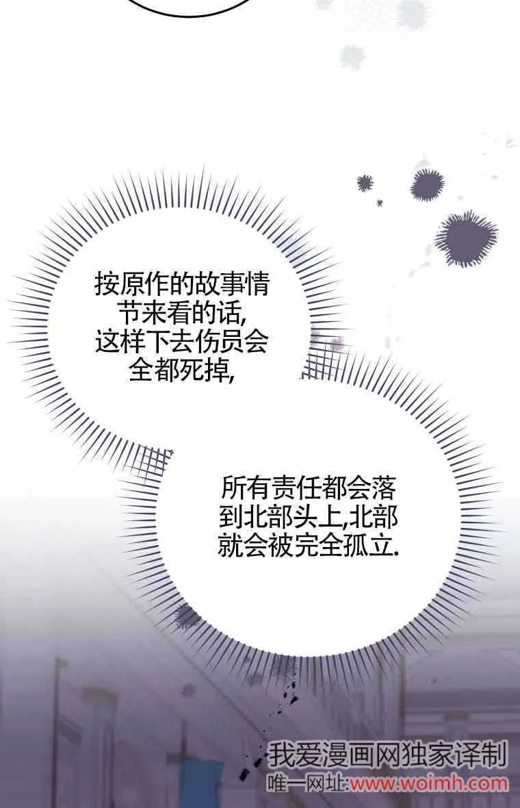 第32话 第44页