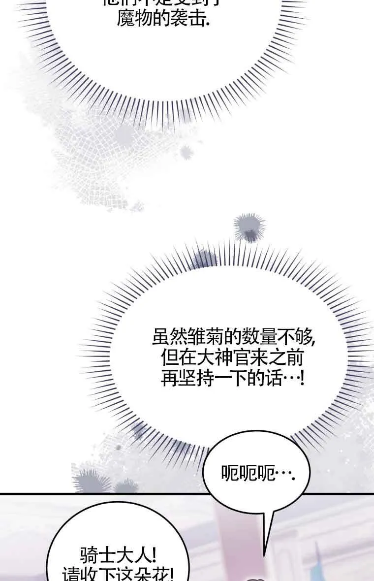第32话 第46页