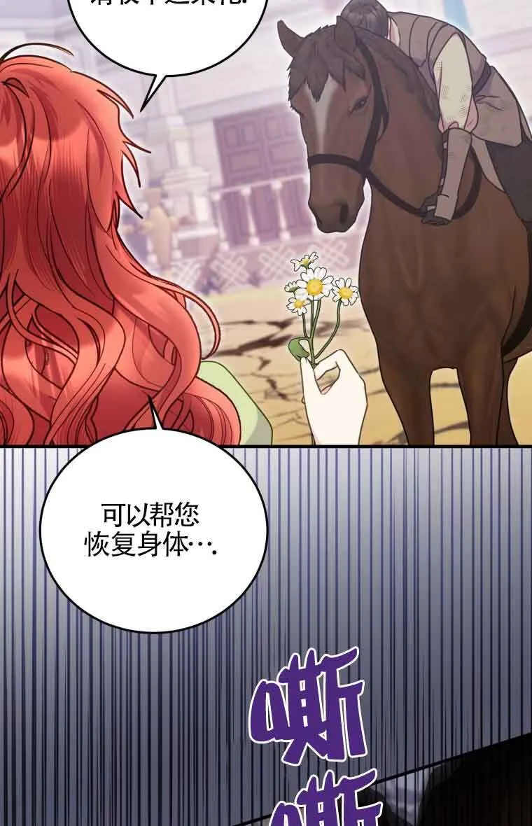 第32话 第47页