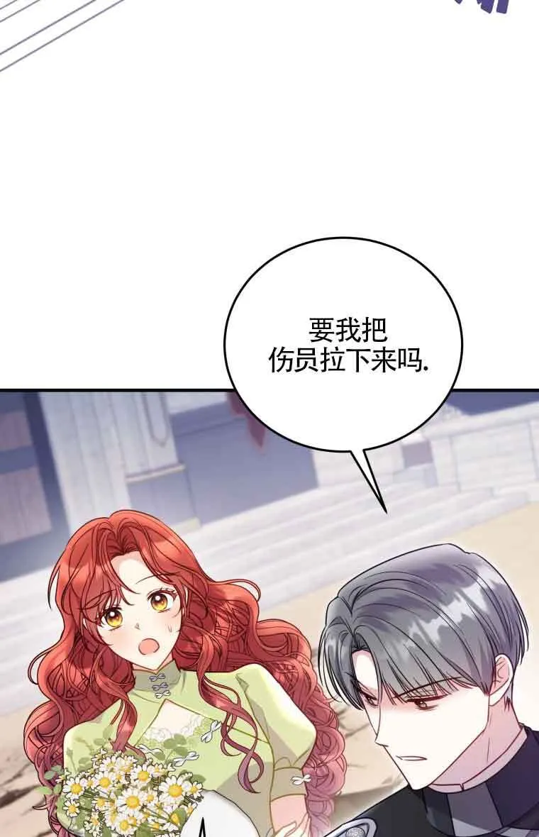 第32话 第50页