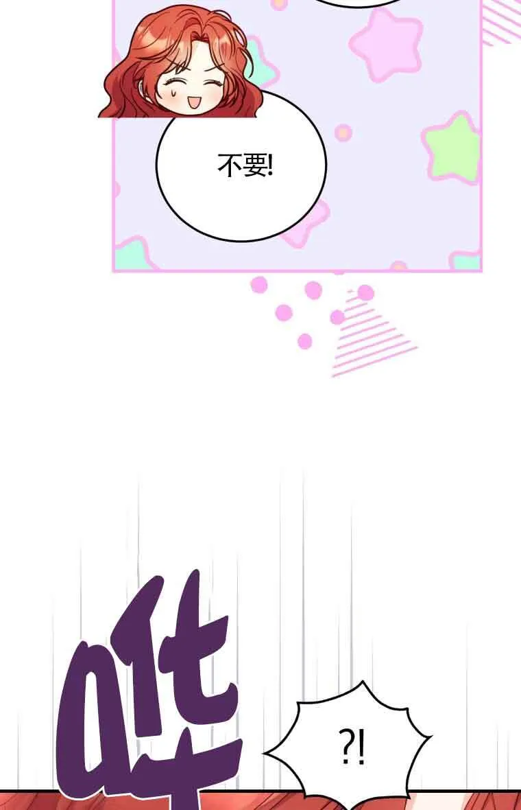 第32话 第52页