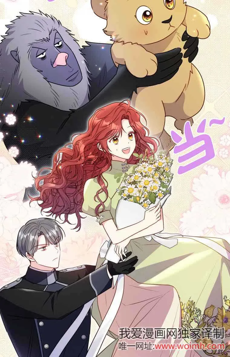 第32话 第54页