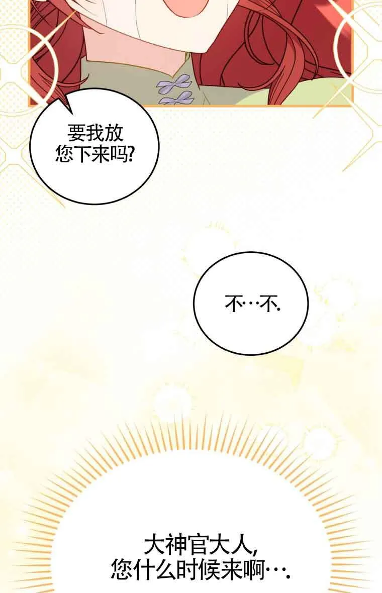第32话 第56页