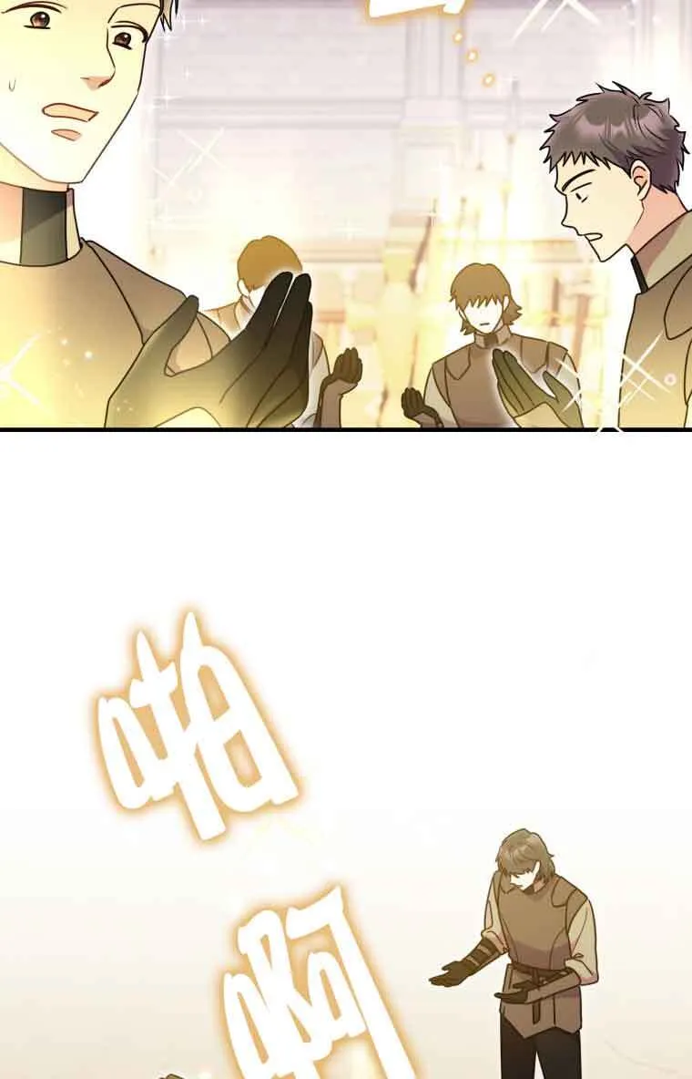 第32话 第62页