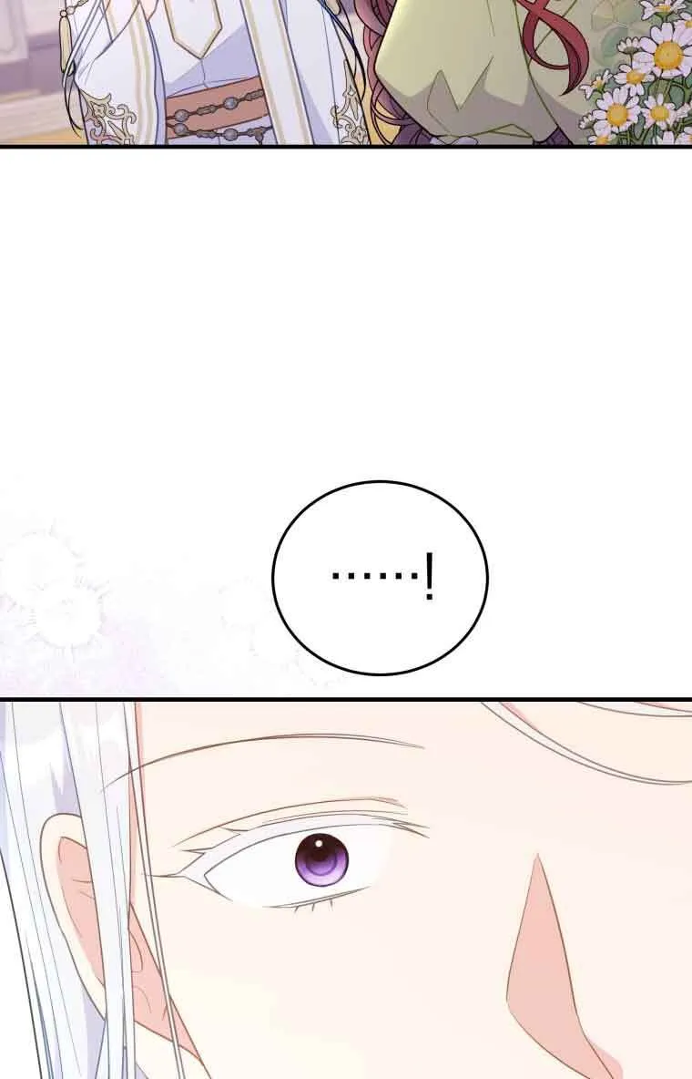 第32话 第69页
