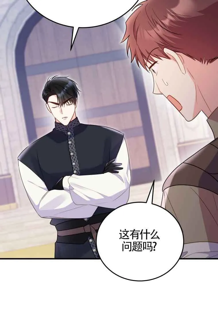 第33话 第15页