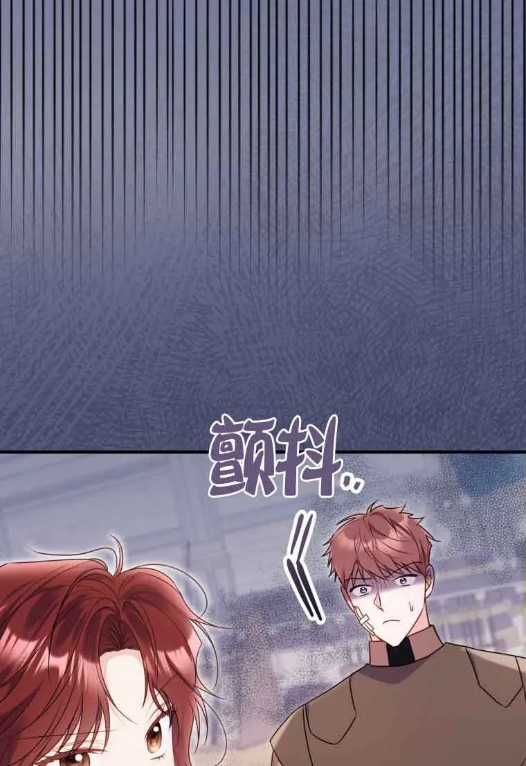 第33话 第18页