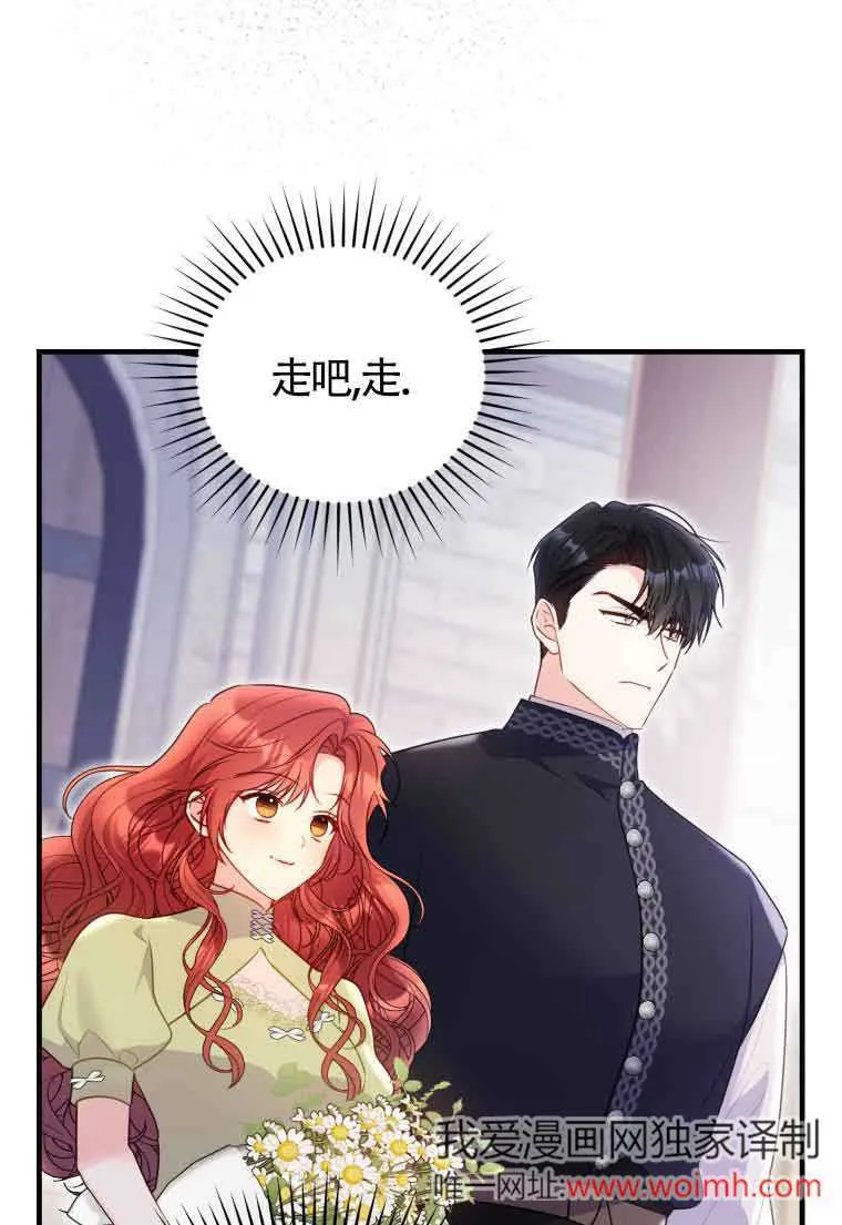 第33话 第20页