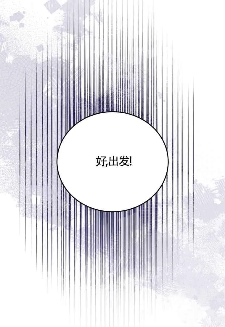 第33话 第22页
